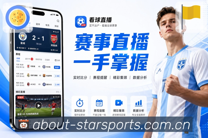 星空体育appAPP 官方推荐图